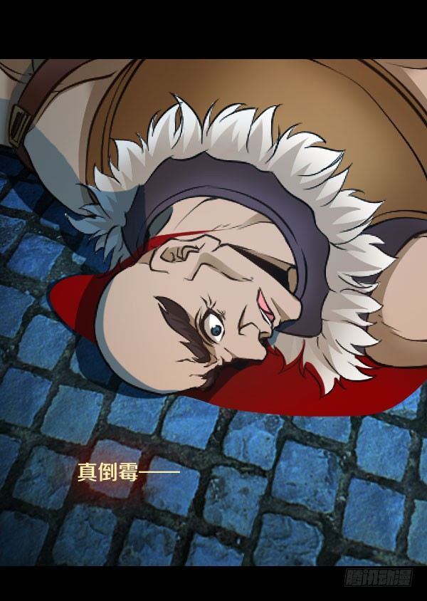 51&middot;神秘人-第51话