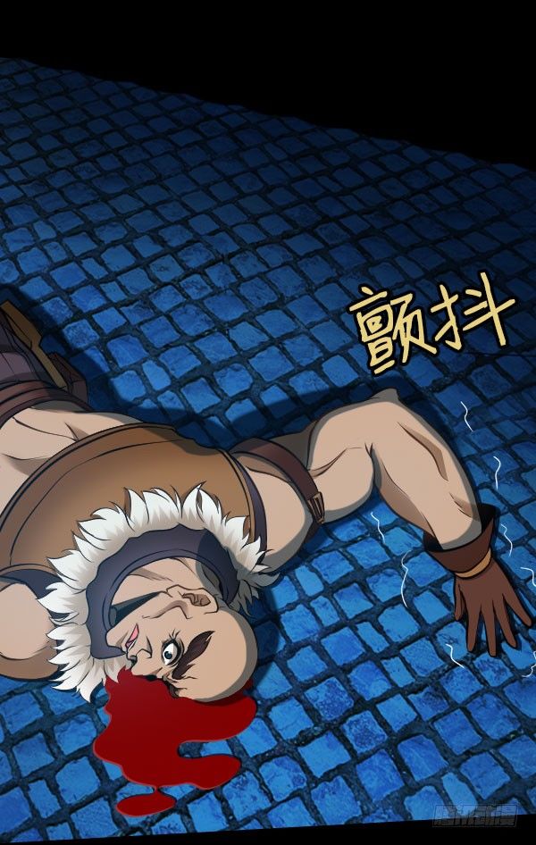 51&middot;神秘人-第51话