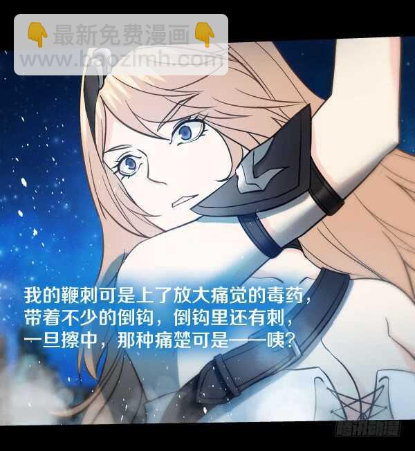 53&middot;科恩的力量-第53话