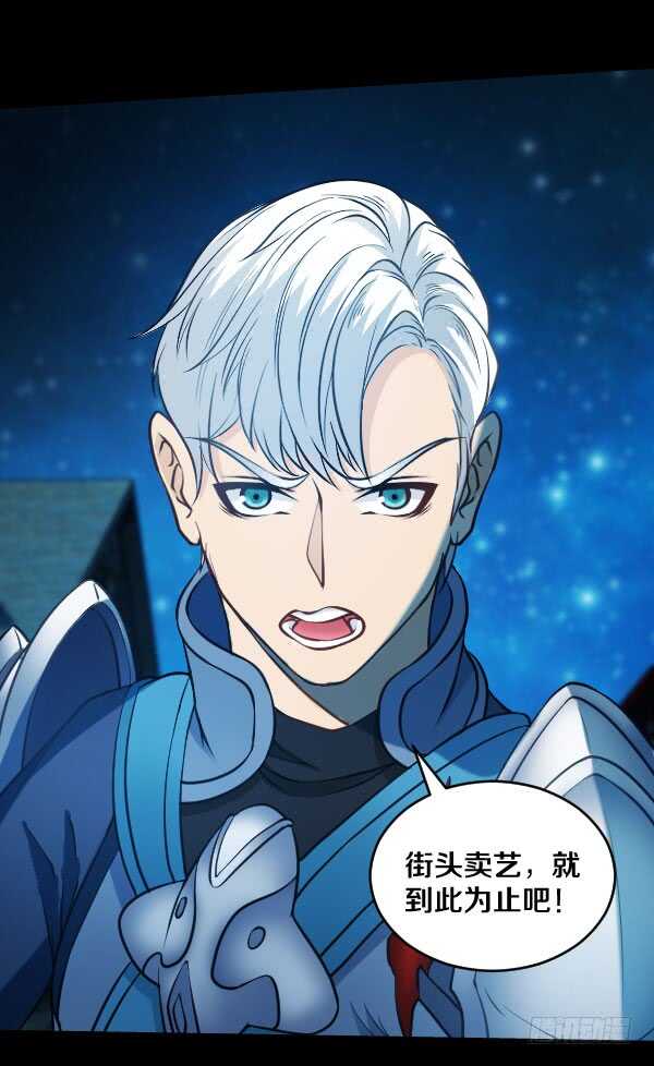 53&middot;科恩的力量-第53话