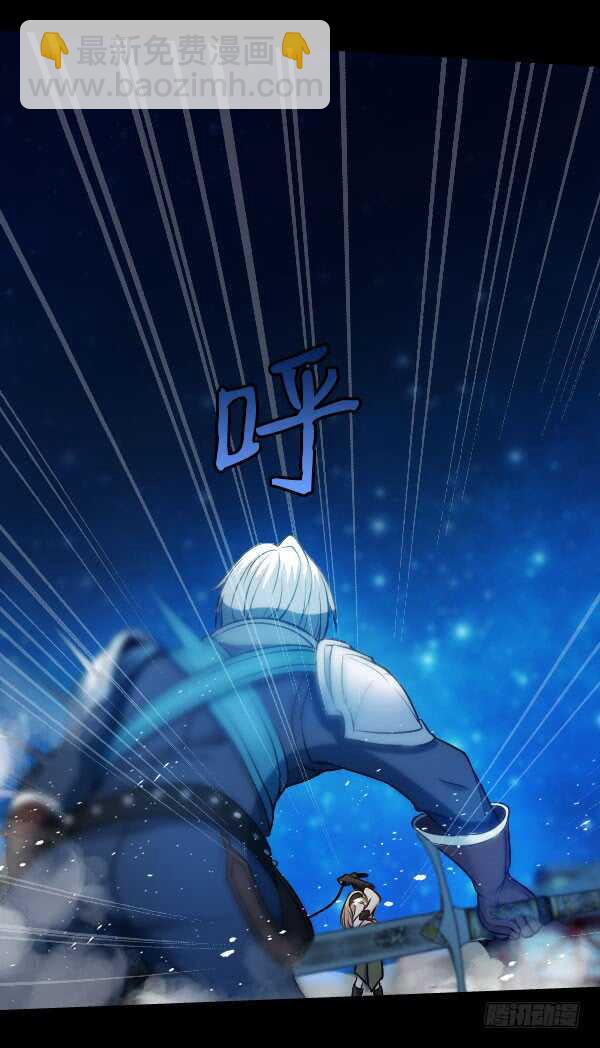 53&middot;科恩的力量-第53话