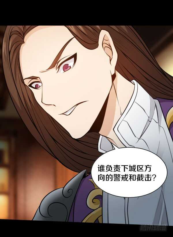 55&middot;掌控全局-第55话