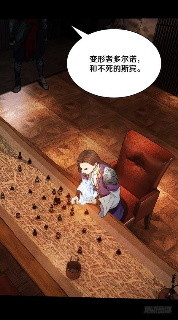 55&middot;掌控全局-第55话