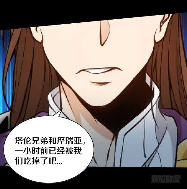 55&middot;掌控全局-第55话