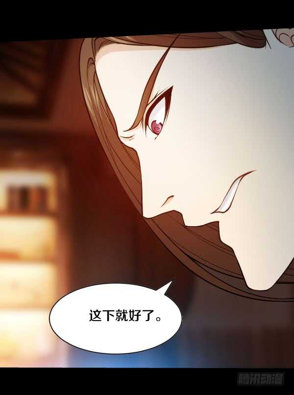 55&middot;掌控全局-第55话