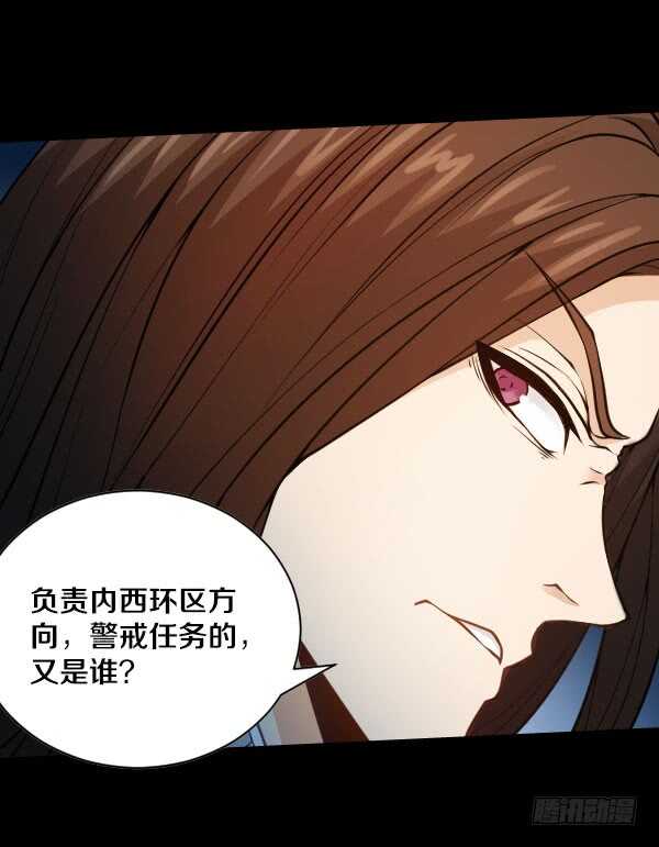 55&middot;掌控全局-第55话