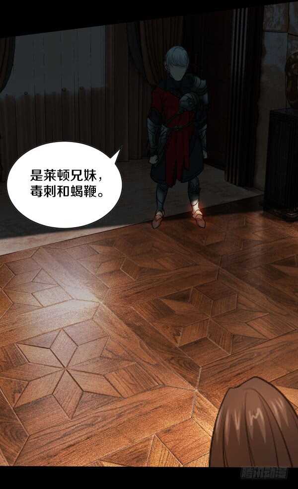 55&middot;掌控全局-第55话