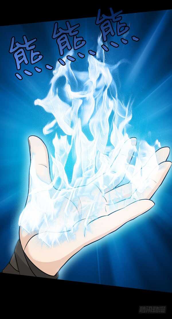 55&middot;掌控全局-第55话