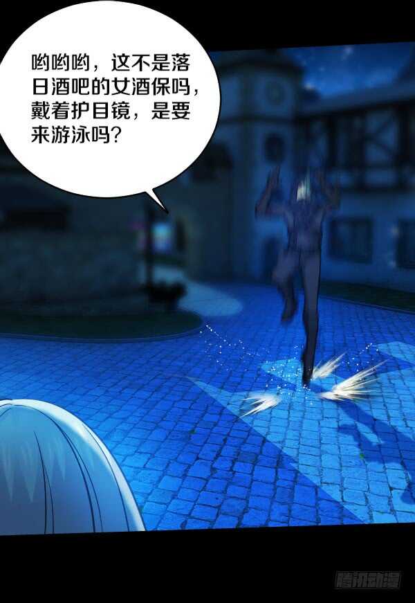 57&middot;初遇劲敌-第57话