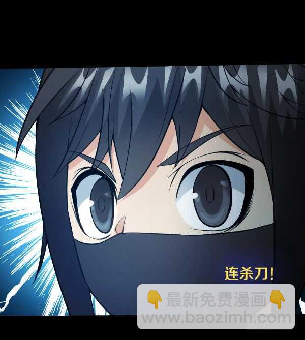 57&middot;初遇劲敌-第57话