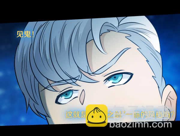 59&middot;开战-第59话