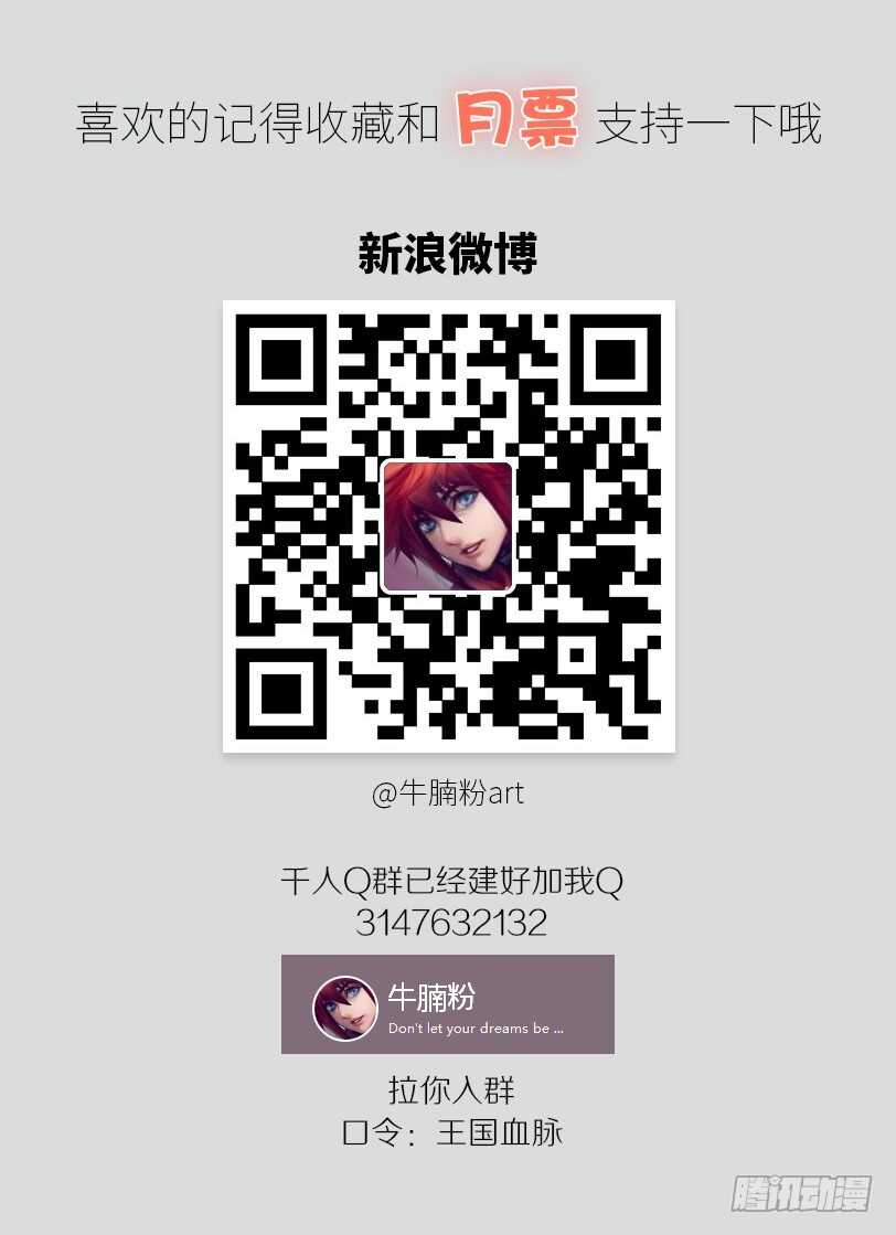 59&middot;开战-第59话