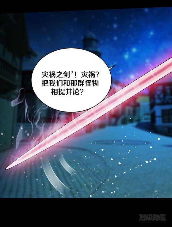 59&middot;开战-第59话