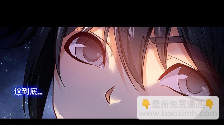 里克的异能-第7话