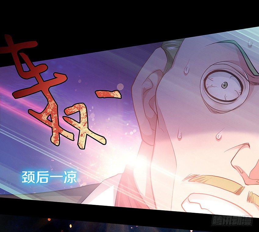 里克的异能-第7话