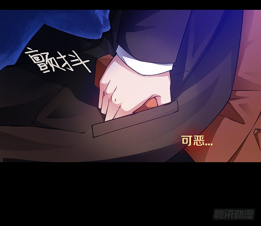 里克的异能-第7话