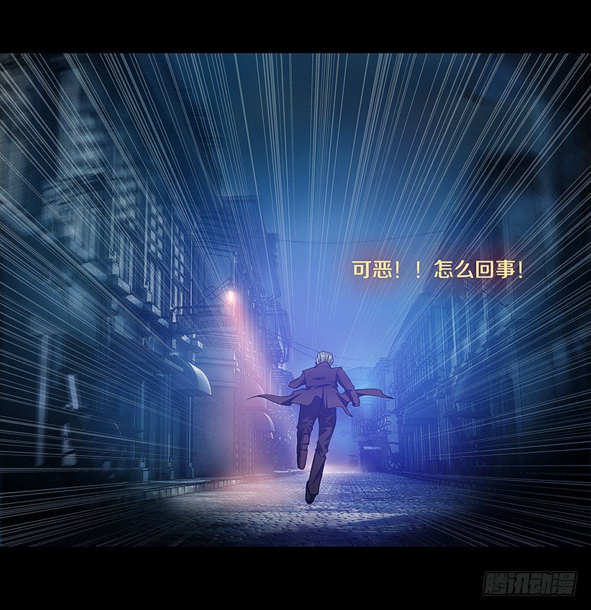 里克的异能-第7话