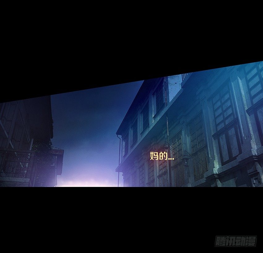 里克的异能-第7话