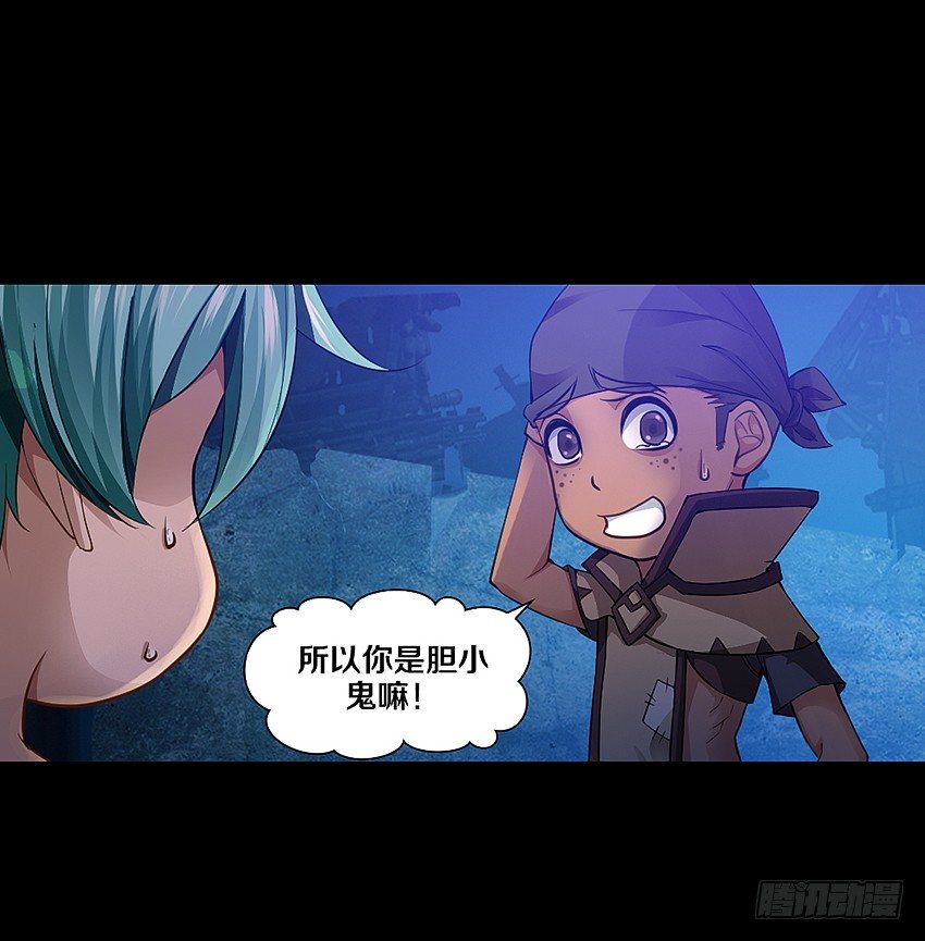 里克的异能-第7话