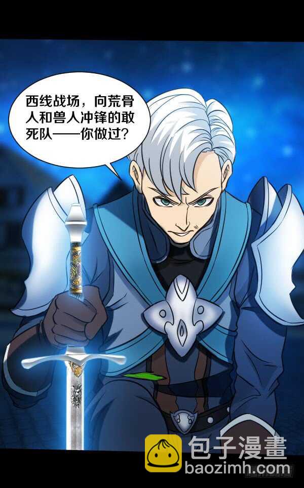 61&middot;相遇-第61话