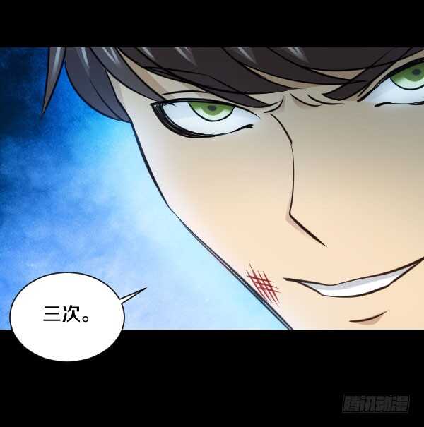 61&middot;相遇-第61话