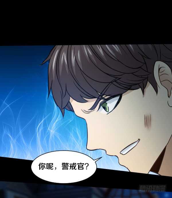 61&middot;相遇-第61话