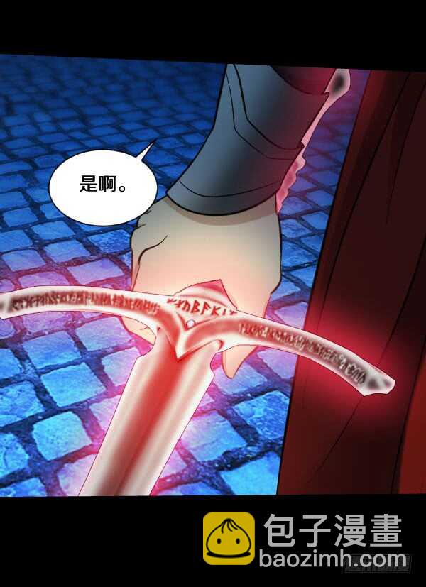 61&middot;相遇-第61话