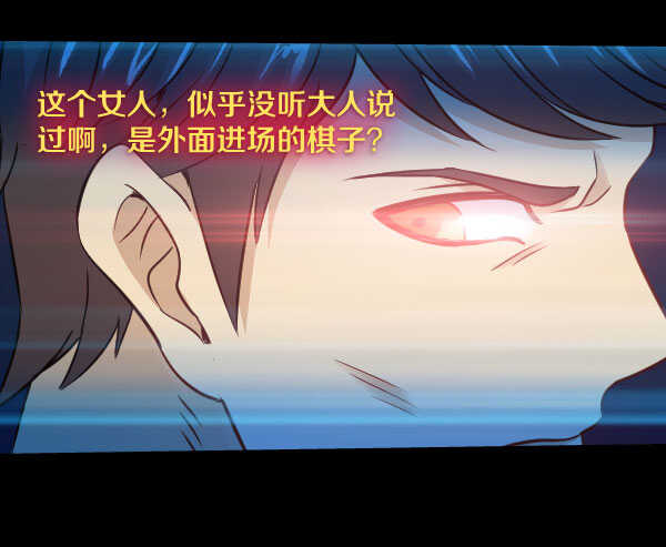 61&middot;相遇-第61话