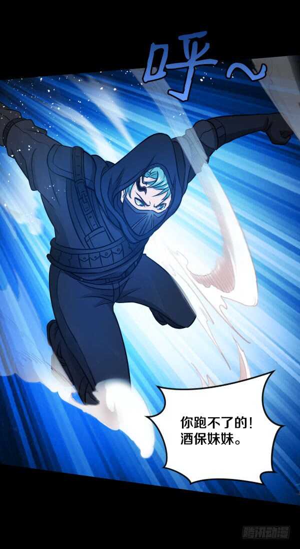 61&middot;相遇-第61话