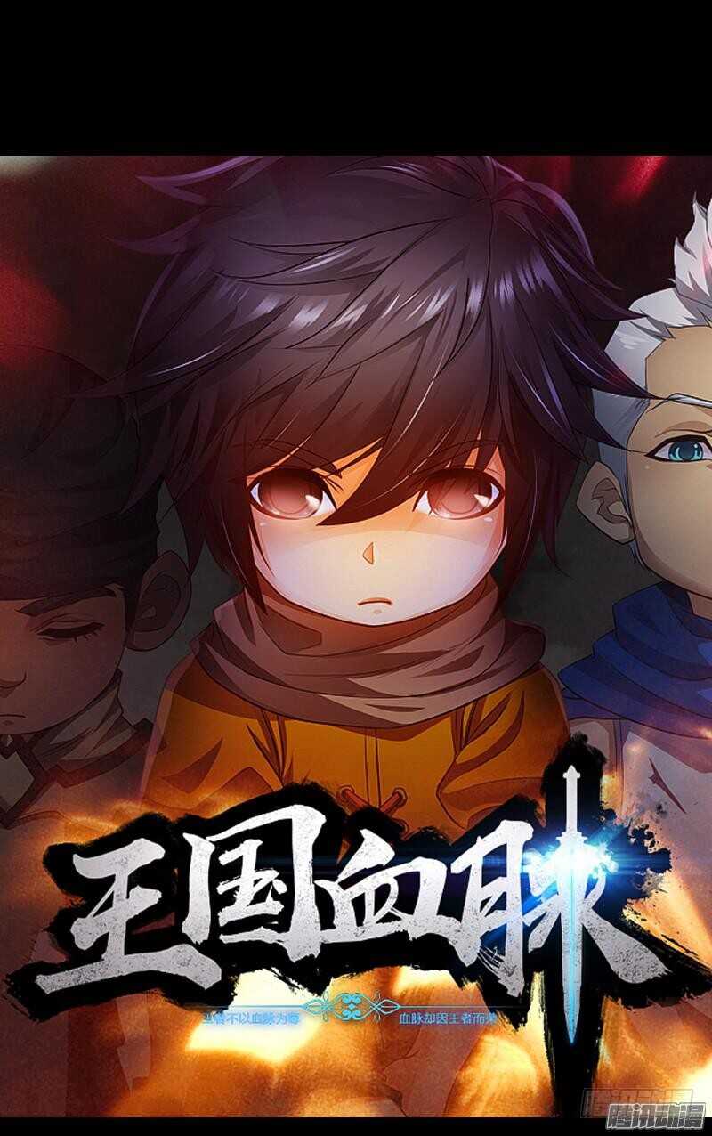 63&middot;邀请-第63话