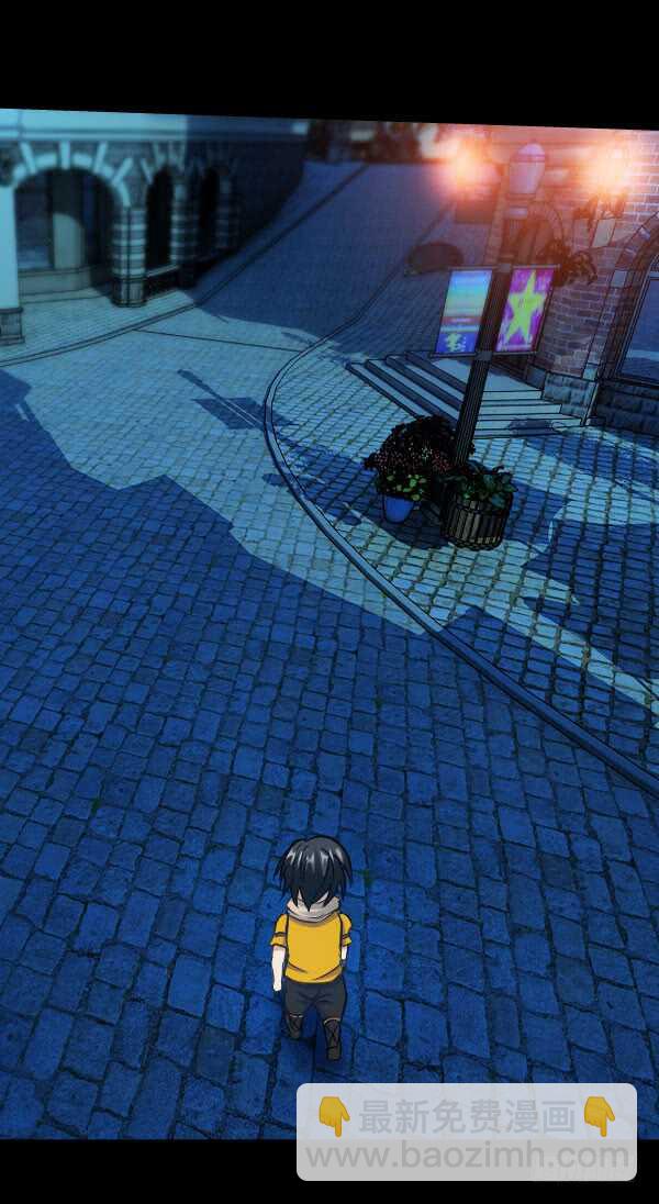 63&middot;邀请-第63话