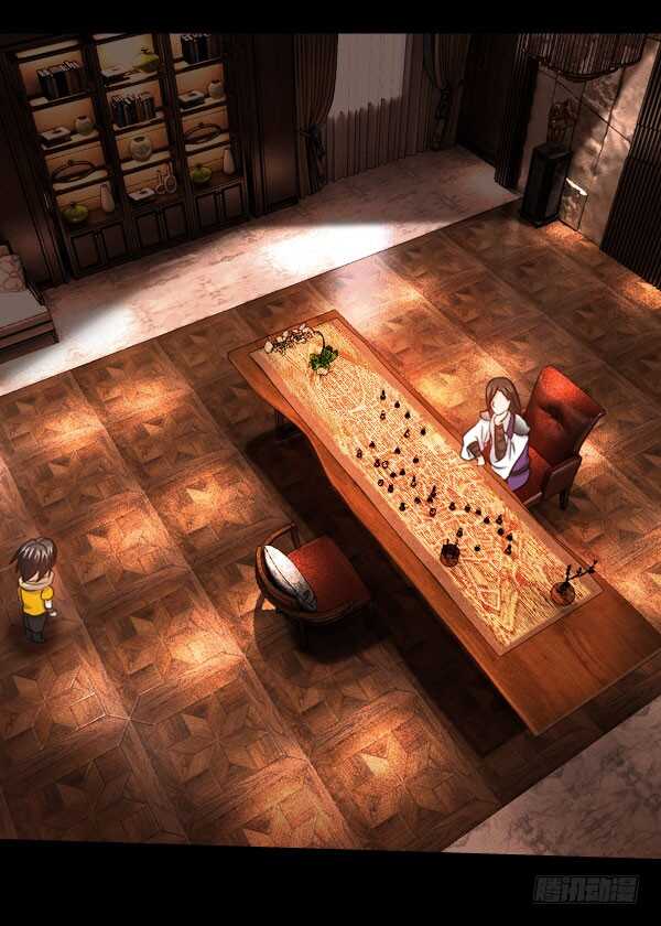 63&middot;邀请-第63话