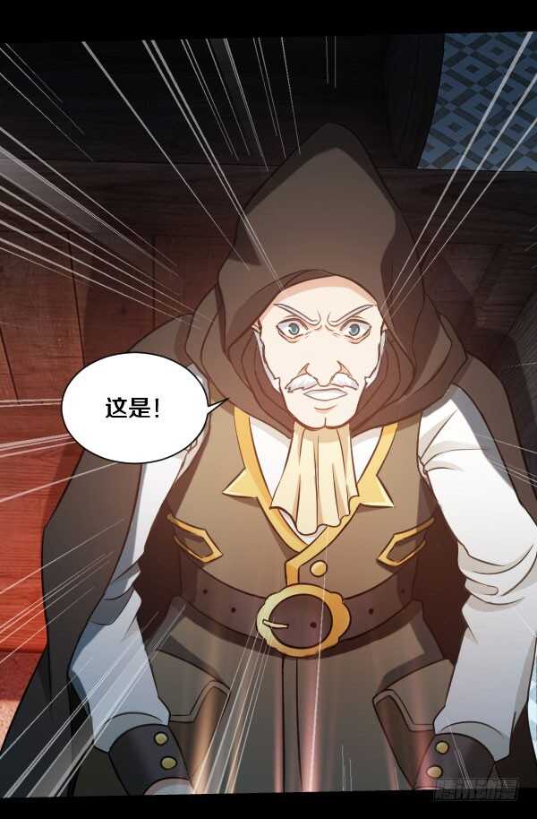 63&middot;邀请-第63话