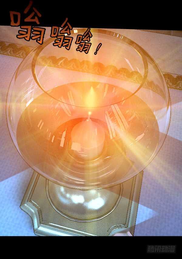 63&middot;邀请-第63话