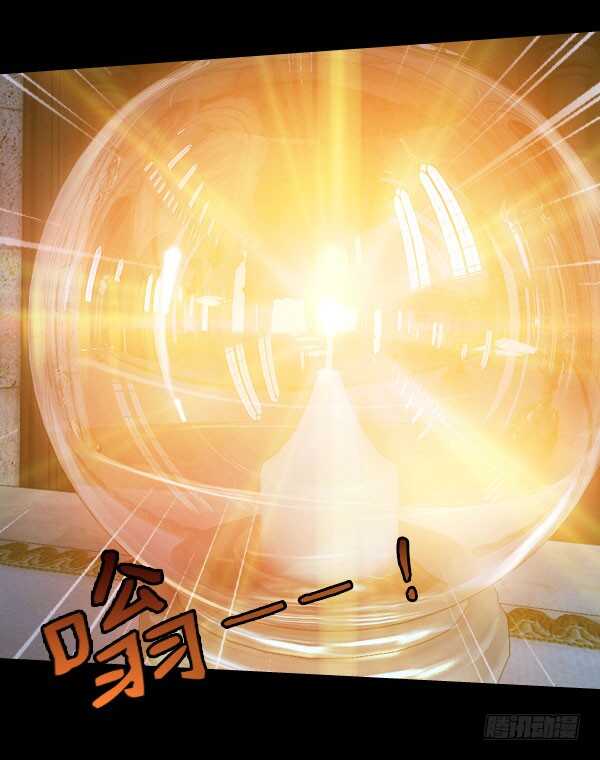 63&middot;邀请-第63话