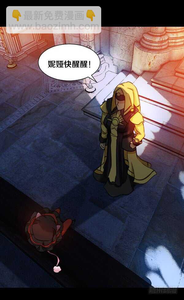 63&middot;邀请-第63话