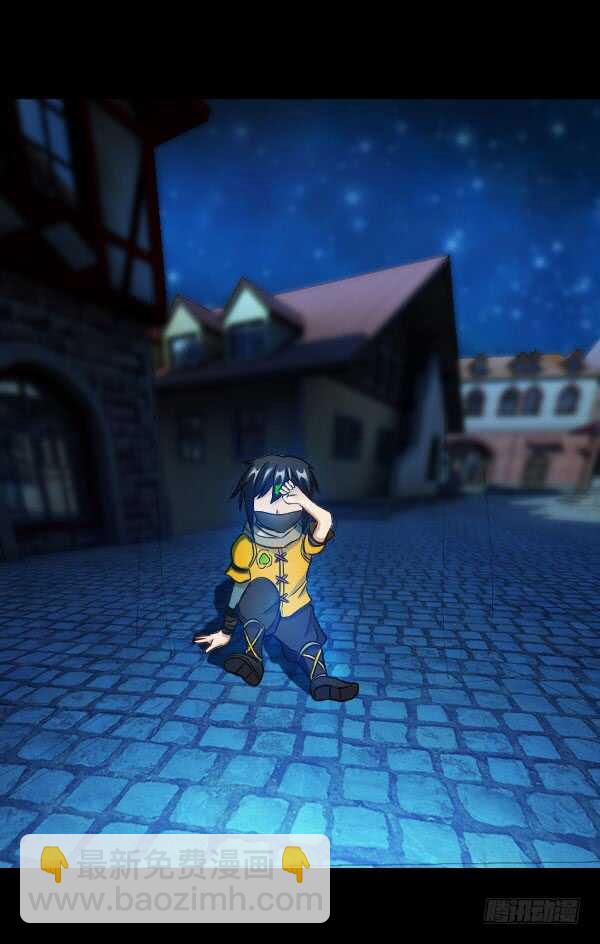 63&middot;邀请-第63话