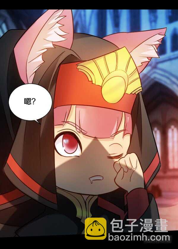 63&middot;邀请-第63话