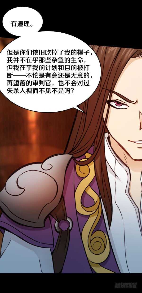 65&middot;身份-第65话