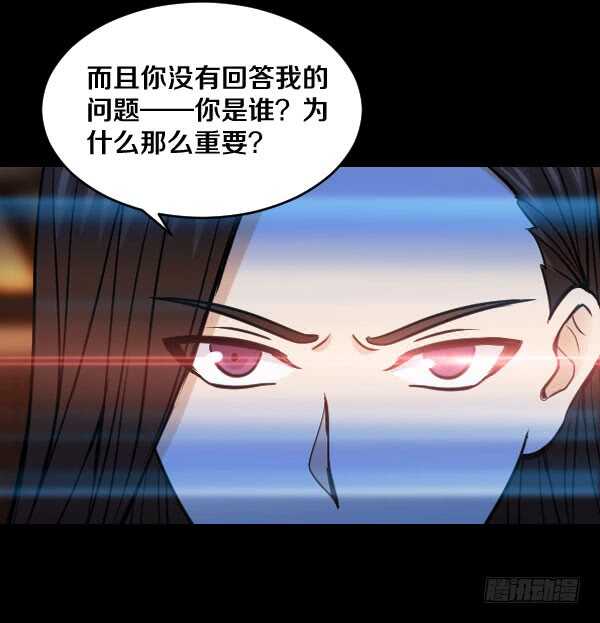 65&middot;身份-第65话