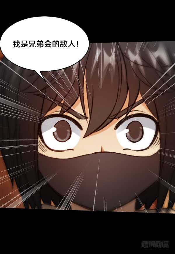 65&middot;身份-第65话