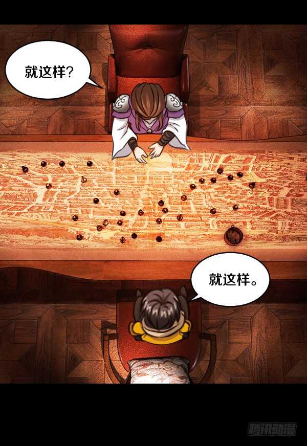 65&middot;身份-第65话