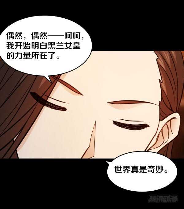 65&middot;身份-第65话