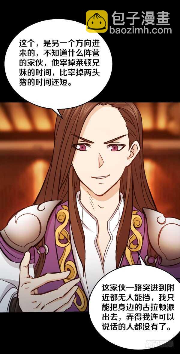 65&middot;身份-第65话