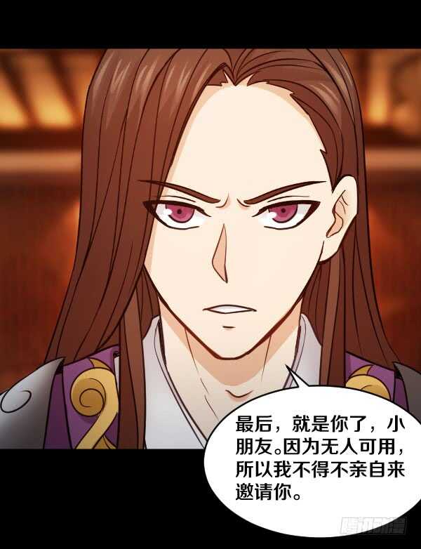 65&middot;身份-第65话