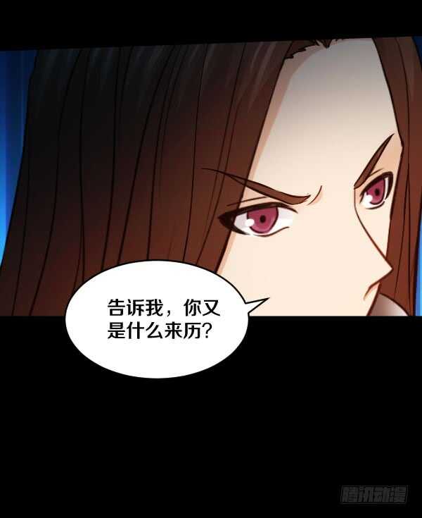 65&middot;身份-第65话