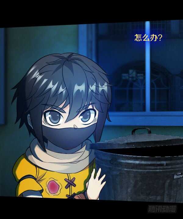 67&middot;混战-第67话