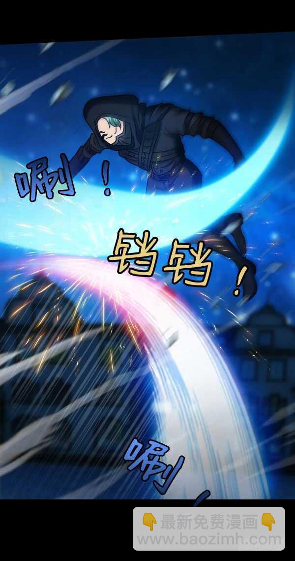 67&middot;混战-第67话