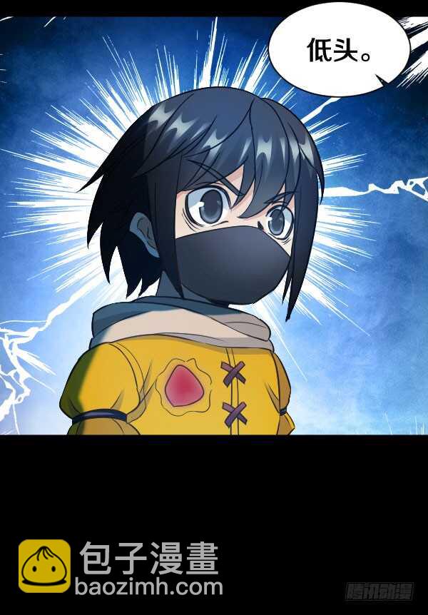 67&middot;混战-第67话