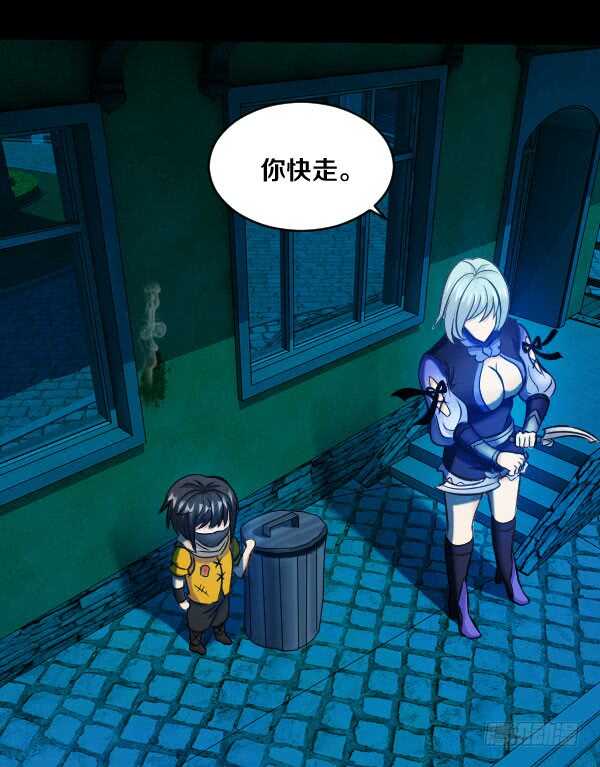 67&middot;混战-第67话